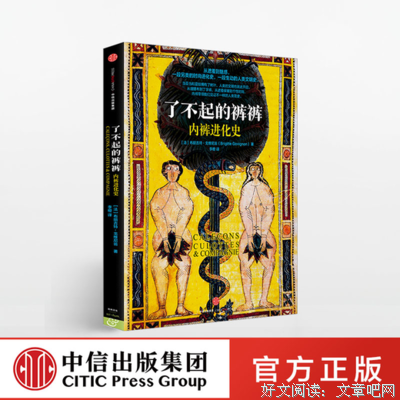 《了不起的裤裤》读后感1000字