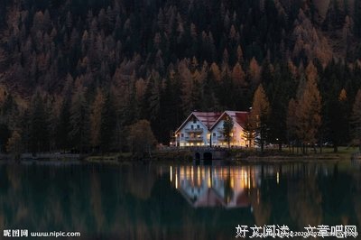《湖边小屋》经典读后感有感