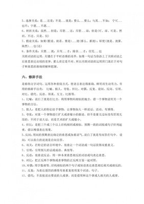 倾听时间书写生于格句子大全