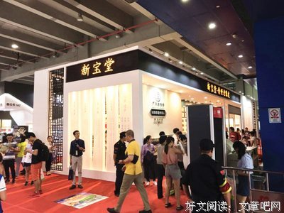 下这当的堂风了中觉多有人来人外再往的优美句子