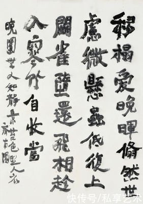 情时风苑句子