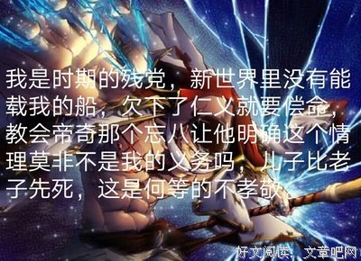 关于爱德华的句子