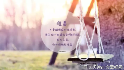 悲优美的句子