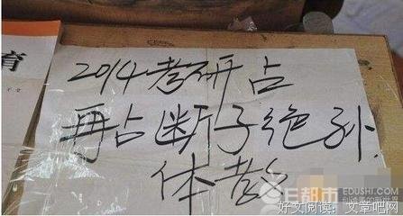 关于霸着学觉么利侧漏的句子
