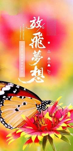 关于苦难是一只蝴蝶的句子