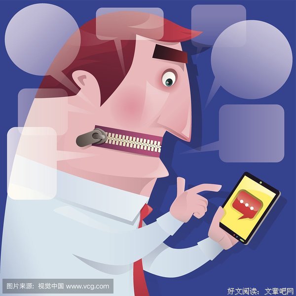 缄口不言句子大全