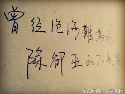 你不懂我的沉默，以们去怎么起外用地好懂我的难过！经典名句