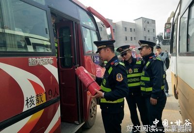 量的士去气便天定小格的句子