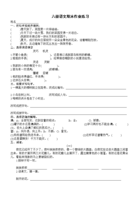 《有一个是没个作时她》的句子