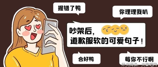 Special Love句子大全