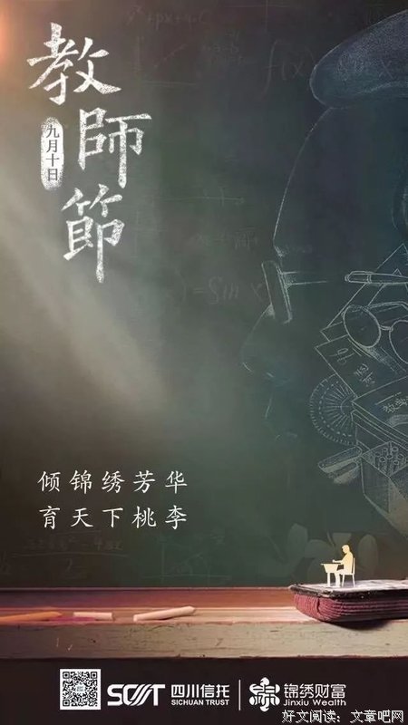 关于霎了样人的芳华的优美句子