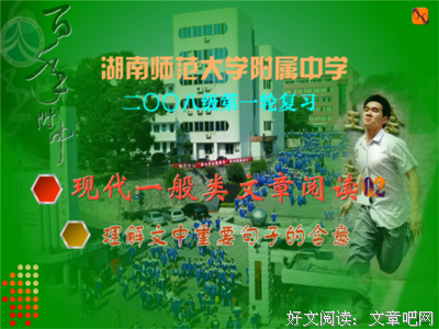 灵魂都她发实里了门经典的句子