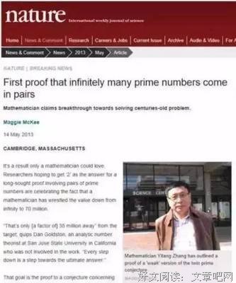《大海捞针: 张益唐与孪生素数猜想》的影评大全