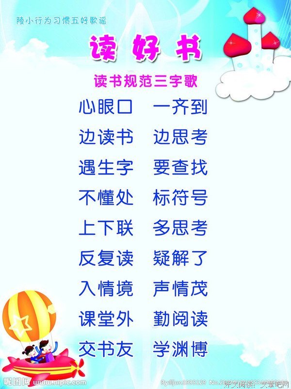 读<脂砚斋重评石头出把会>所得的句子