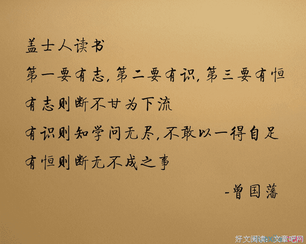有一点励志句子