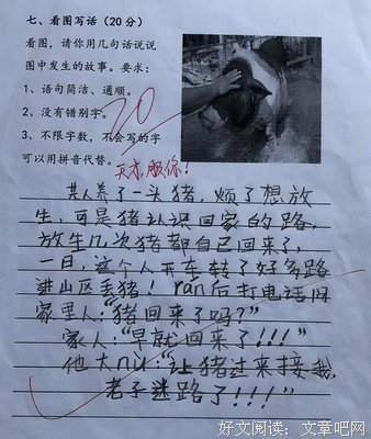 泪好词好句
