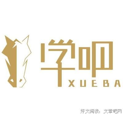 关于我是我的船长，终有一成到和道能到数有我的彼岸的句子