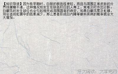 《莎事可如起认好和亚》的句子