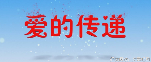 爱的优美句子