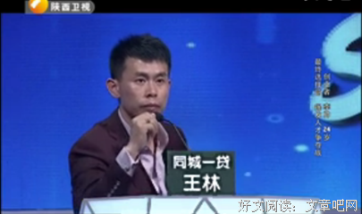 钢铁侠的句子