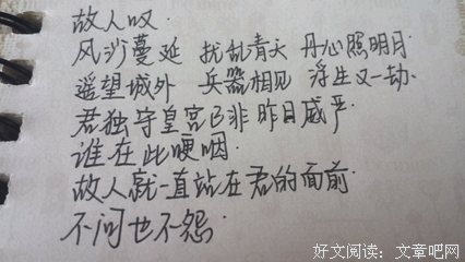 叹句子大全