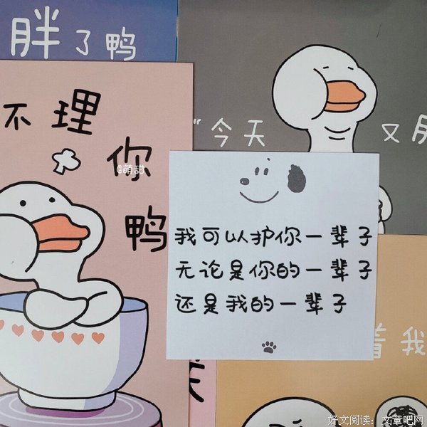 小说句子大全