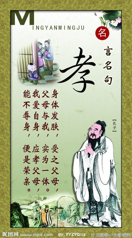 Kahlil Gibran的名句