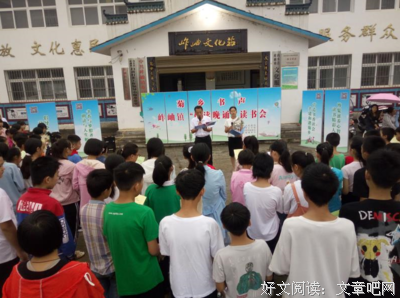 关于雨中漫步K的名言