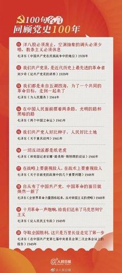 2021Angela_Sehun94名言