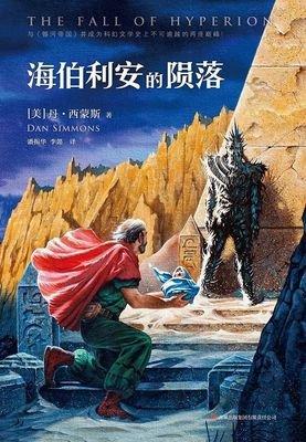 最新的丹·西蒙斯的格言