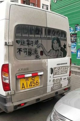 有关切·格瓦拉的名言名句