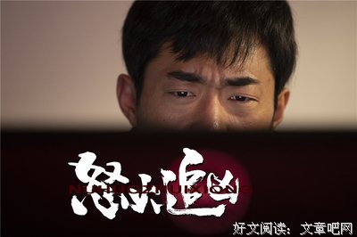 最新的《无姓之人》经典的句子