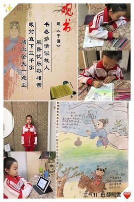 最新的《时光隧道》佳句摘抄