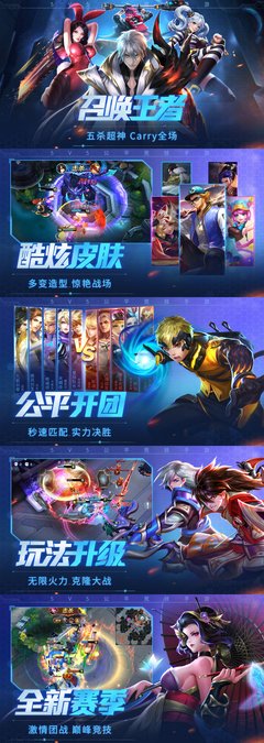 最全的《时空召唤》经典的句子