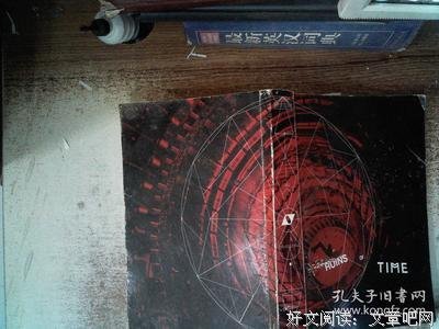 《时间之墟》名句欣赏大全