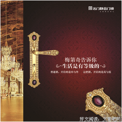《梅第奇家族：现代艺术缔造者》经典影评1000字