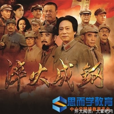 《密谈》观后感精选