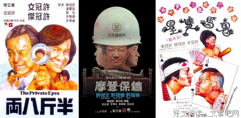 《银汉双星》好看吗？经典影评锦集