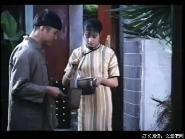 《砚床》影评摘抄