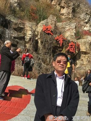 《远山》观后感精选