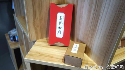 军机处二百年读后感1000字
