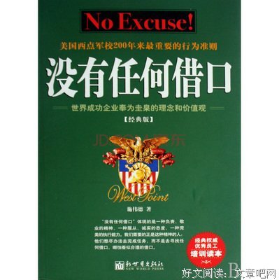 《影响力（经典版）》读后感1000字