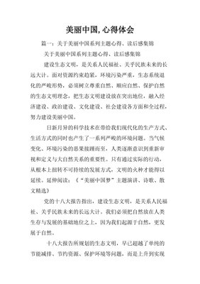 《长远看来，我们都已死去！》读后感锦集