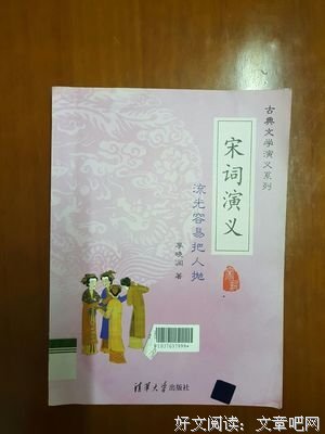 医治受伤的自信读后感摘抄