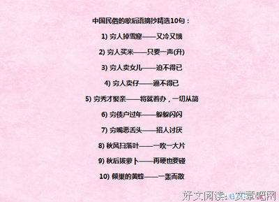 谁在收藏中国读后感摘抄