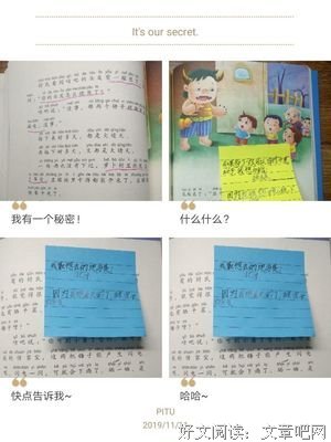 日行一事读后感摘抄