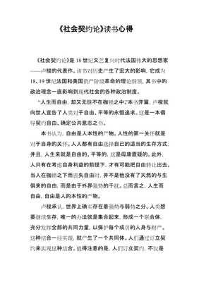 《文艺复兴的故事04：文艺复兴的女人们》读后感精选