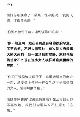 《愿你特别凶狠也特别温柔》读后感1000字