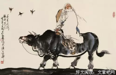 《老子的智慧》读后感1000字