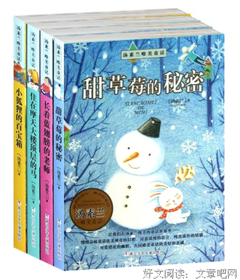 《你要像喜欢甜一样喜欢苦》读后感1000字